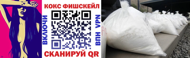Кокаин Боливия  продажа наркотиков  Елабуга 
