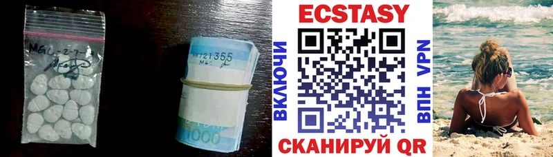 Экстази диски  Елабуга 
