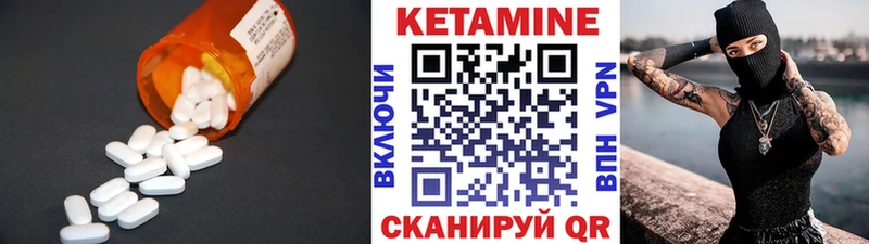купить закладку  Елабуга  КЕТАМИН VHQ 
