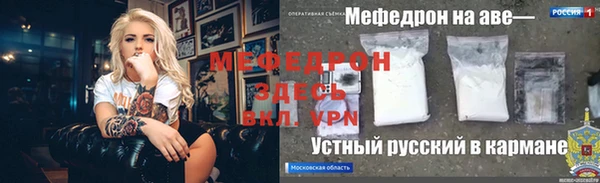 меф VHQ Алзамай