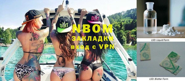 меф VHQ Алзамай