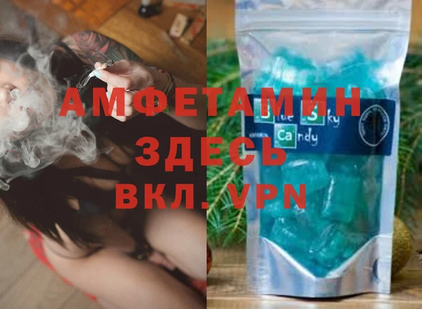 а пвп мука Осинники