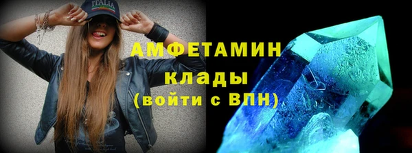 ПСИЛОЦИБИНОВЫЕ ГРИБЫ Алексин