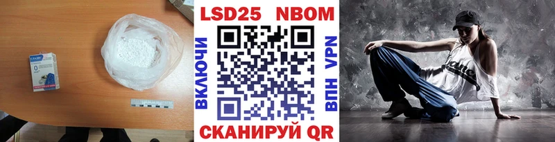 купить закладку  Елабуга  LSD-25 экстази кислота 