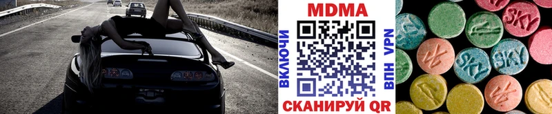МДМА Molly  наркошоп  Елабуга 