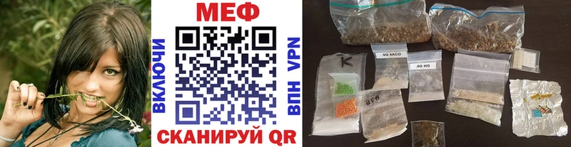 МЯУ-МЯУ mephedrone  Елабуга 