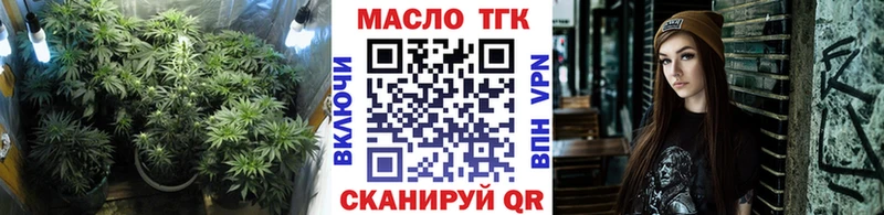 блэк спрут онион  Елабуга  ТГК вейп 
